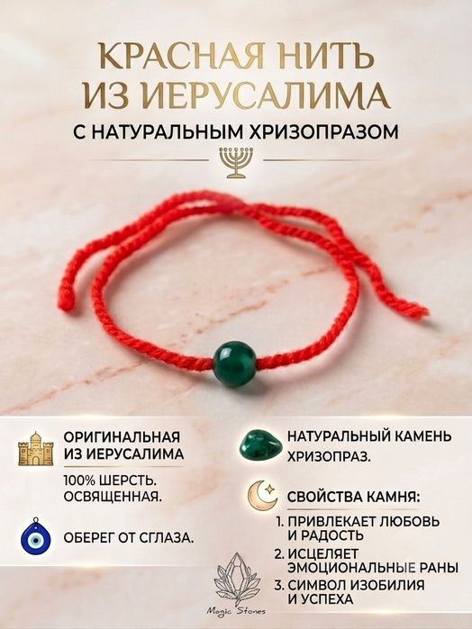 Браслеты из микса камней. Изделия ручной работы. Более 50 видов.
