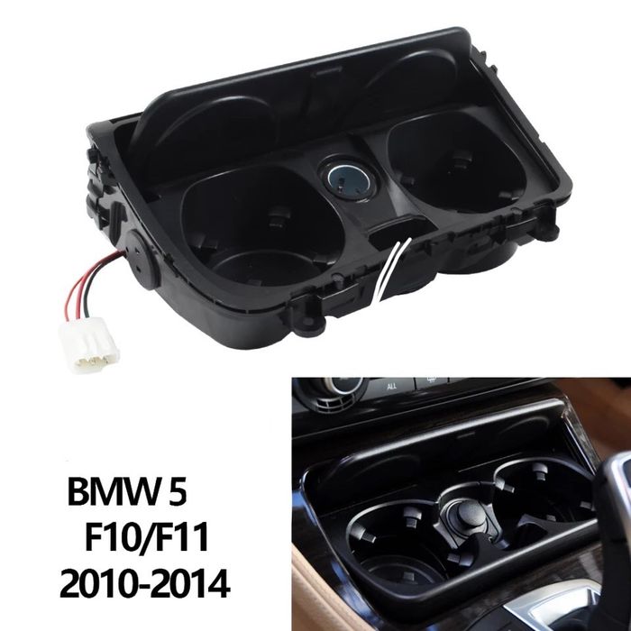 BMW F10 F11 Пепелник поставка чаши cup holder конзола панел бмв ф10