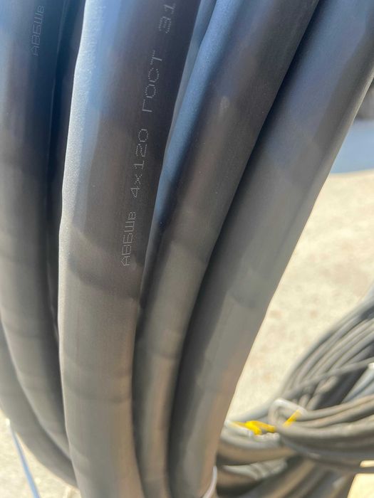 Кабель алюминиевый АВБШв с броней