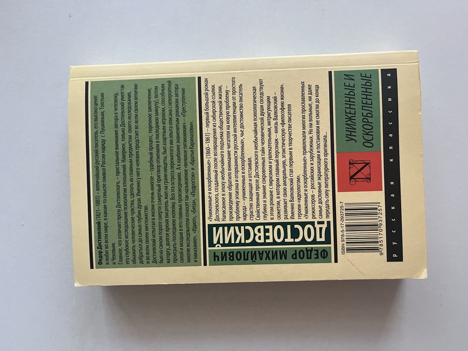 Книги. Классика.