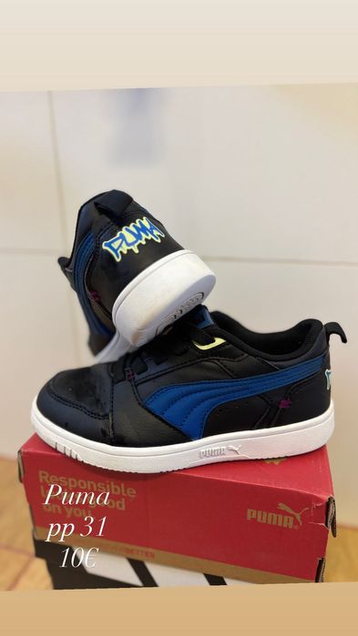 Разпродажба на детски маратонки