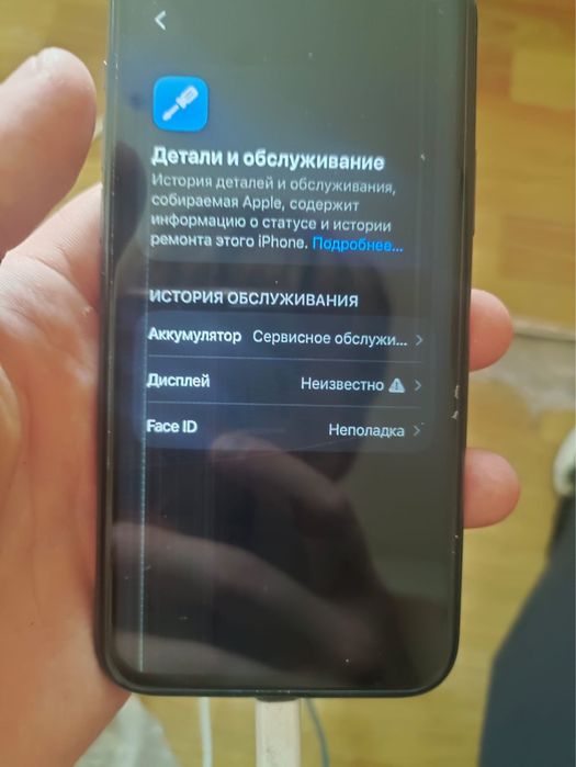 Айфон 11 про в рабочем состоянии