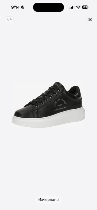 обувки karl lagerfeld