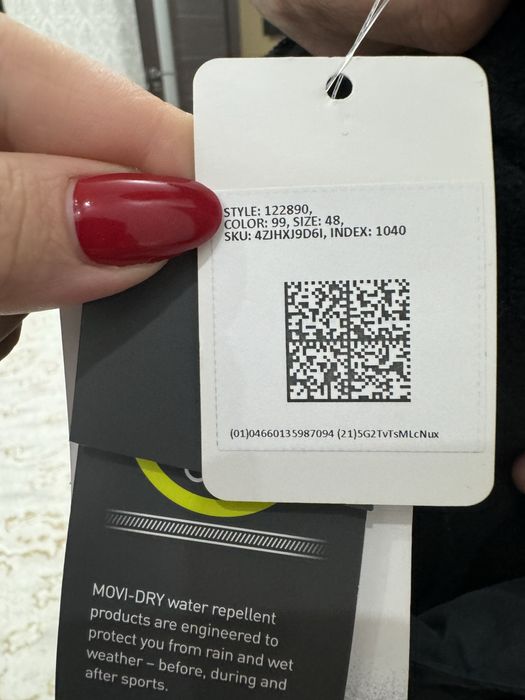 Пуховик Demix черный