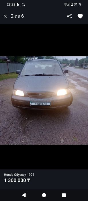 Продам или обменяю
