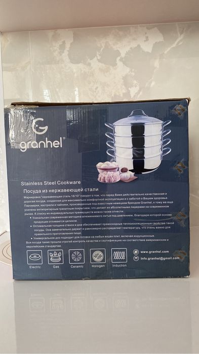 МАНТНИЦА Granhel на 5,5 л. 61.000тг