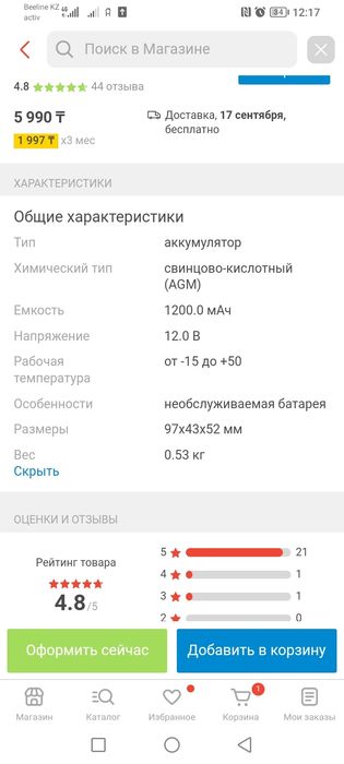 Продам платье почти новое 5000 т