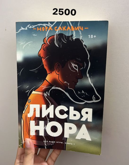Книги прочитанные