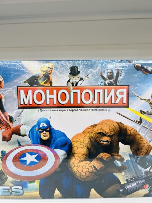 Игра Монополия Продам