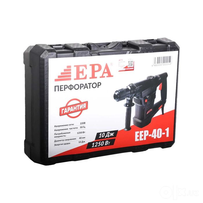 perforator EPA EEP-40-1 перфоратор 1250 Vt