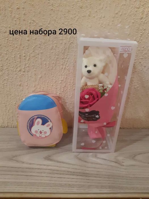 Подарочки к 8 марта