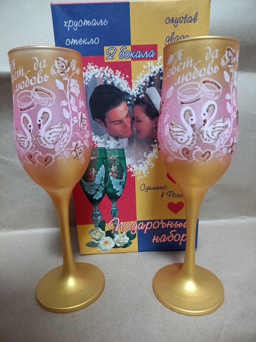 Продам свадебные фужеры