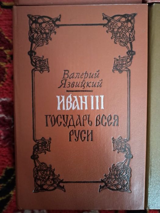 Книги художественной литературы