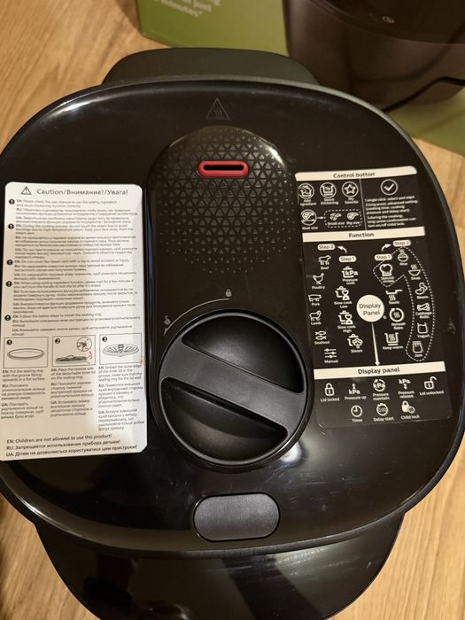 Мултикукър PHILIPS