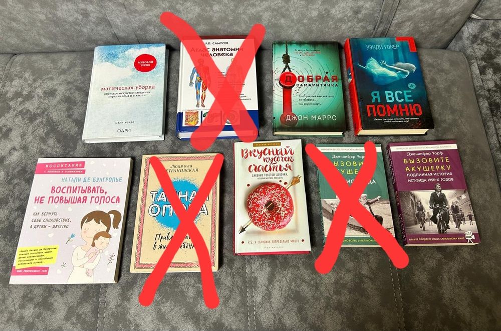 Продам разные книги