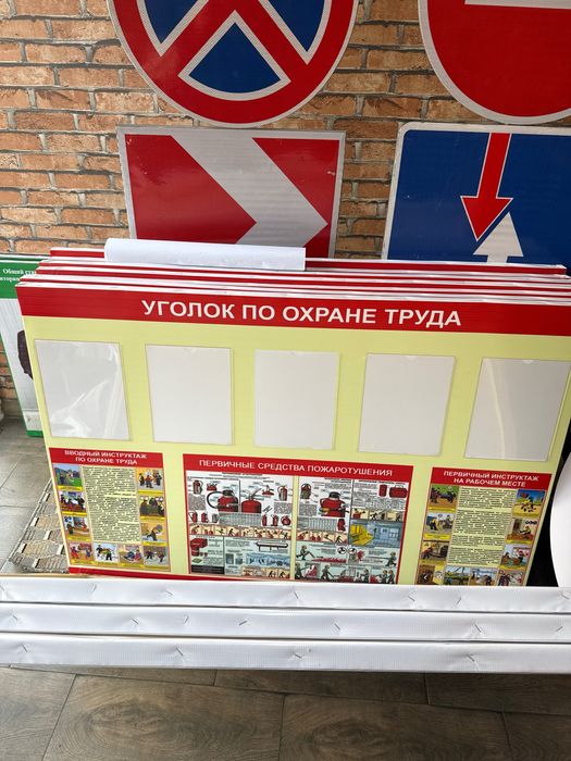Banner xizmatlari Баннер хизматлари