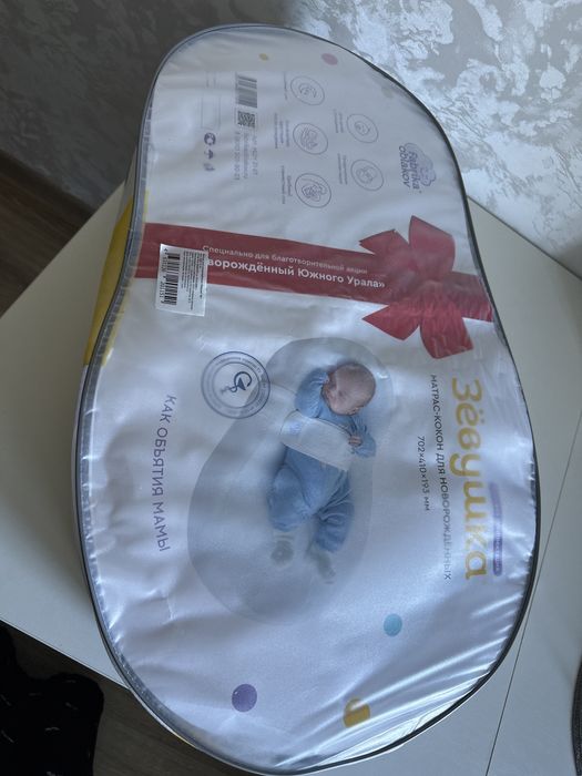 кокон для новорожденных