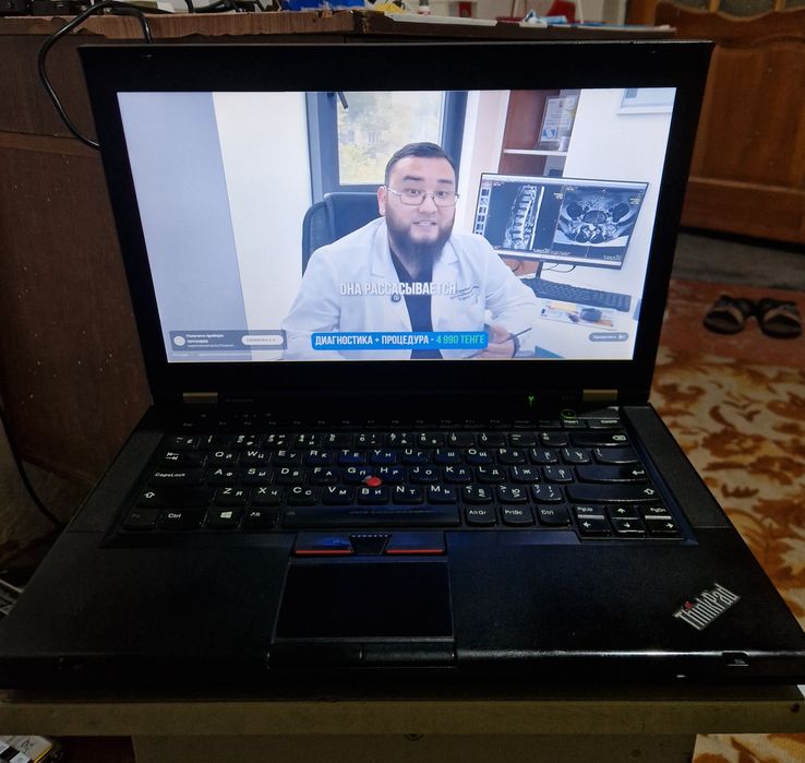 Lenovo ThinkPad T430 рабочий ноутбук