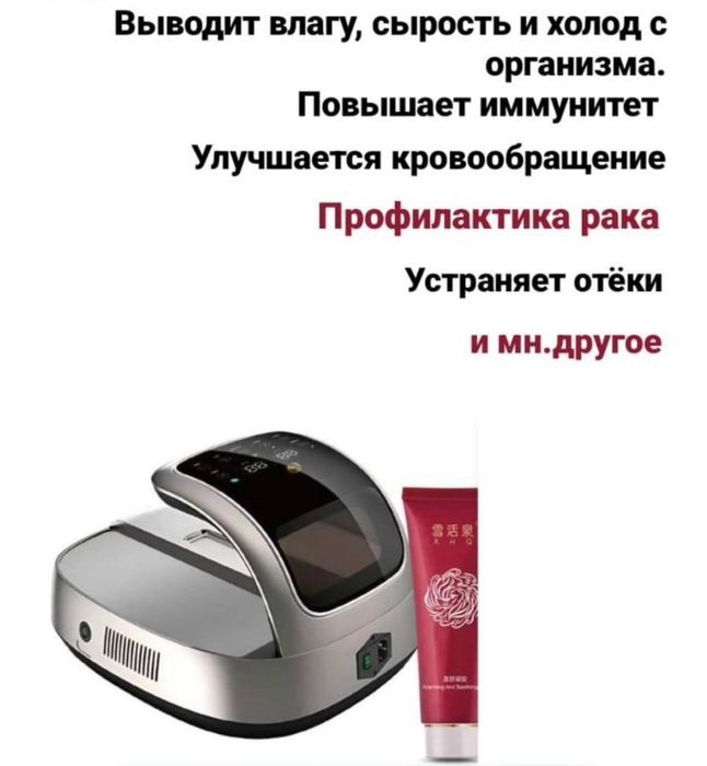 Прибор Вэнтун 0.1