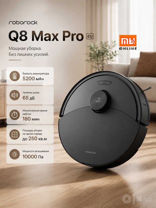 НОВИНКА! Робот-пылесос Roborock Q8 Max Pro Глобал