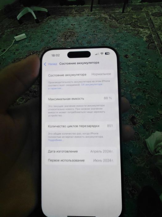 Iphone 15pro 128GB