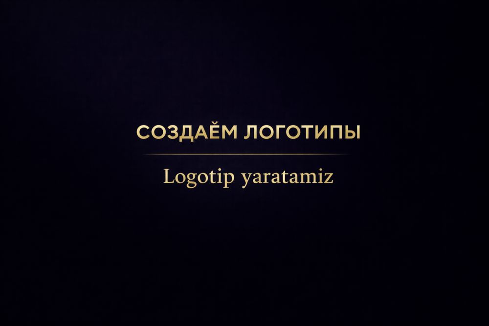 Делаем Логотипы / Logotip yaratamiz