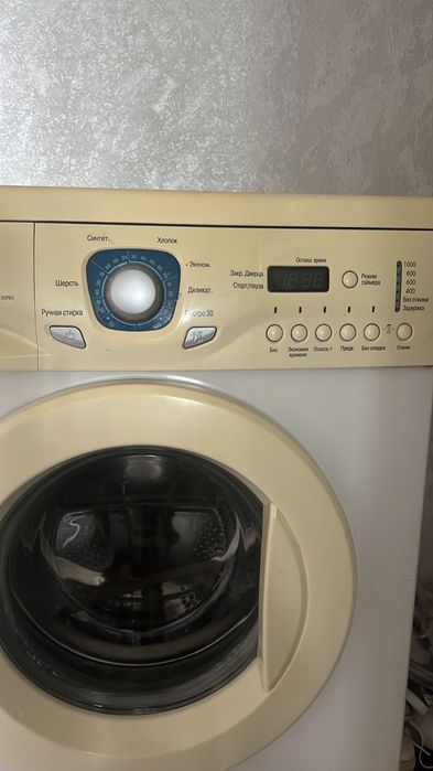 Рабочий стиральная машина