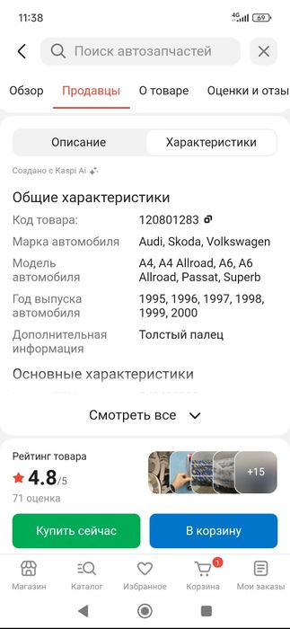 Продам рычаги подвески (тяги) на ауди а4б5