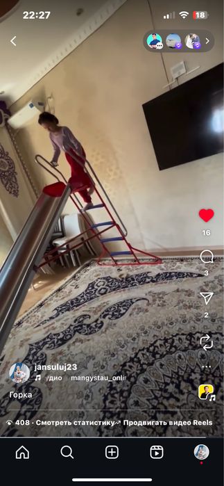 Горка детский но большой