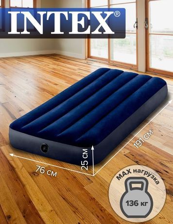 Топ продаж. Надувные Матрасы оригинал  INTEX