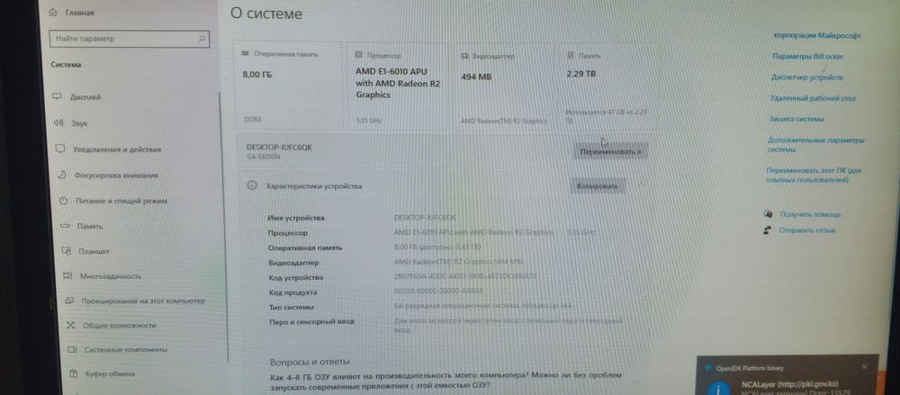 Продам Компьютеры