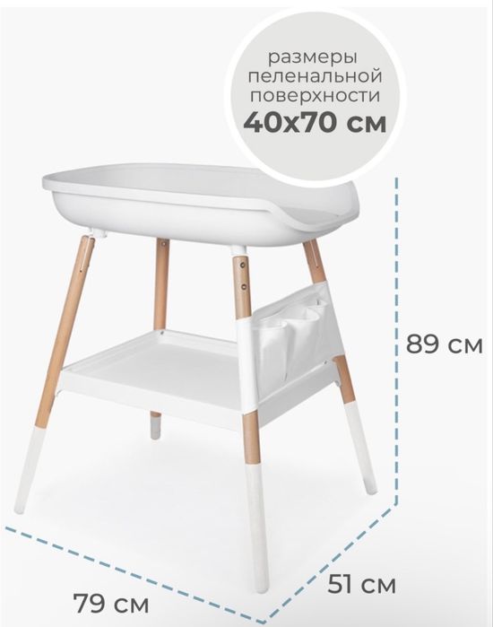 Продам пеленальный стол в идеальном состоянии. 30 000
