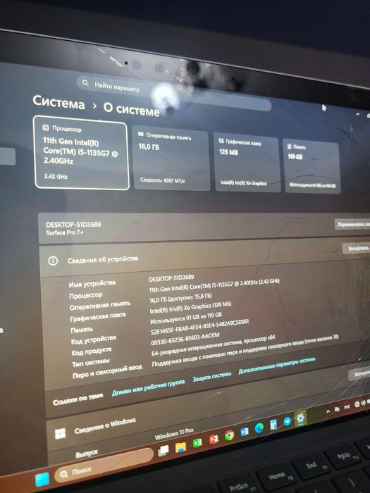 Surface pro 7+ core i5 1135G7
