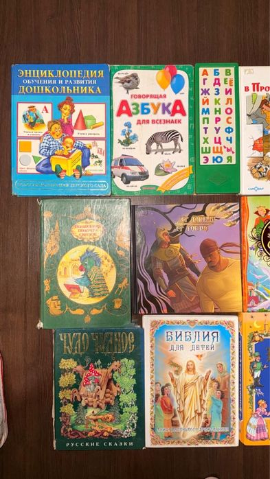 Книги детские развивающие и не только