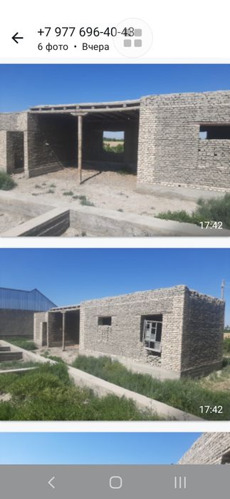 Вобкент туман Сариосие Мфй Бешработ кишлогида 15 соток участка сотилад