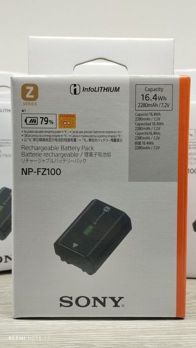 SONY NP-FZ100 Battery