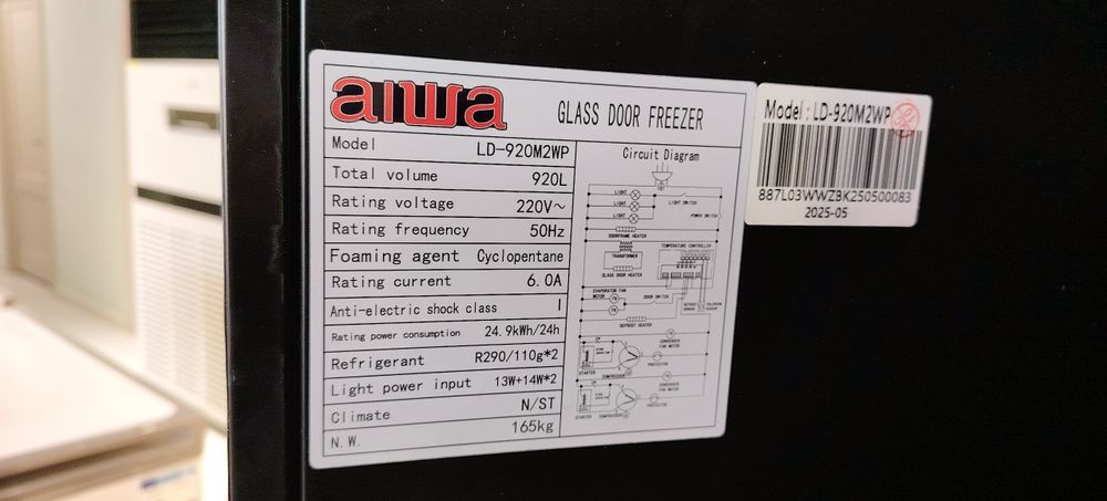 витринный холодильники. vitrin xolodilnik. muzlatgich. sovutgich.