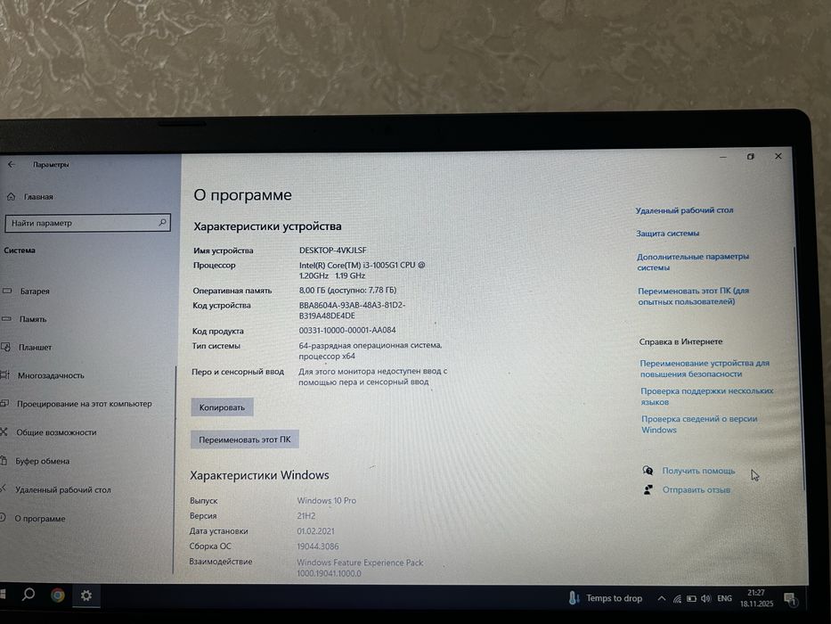 Продам ноутбук acer
