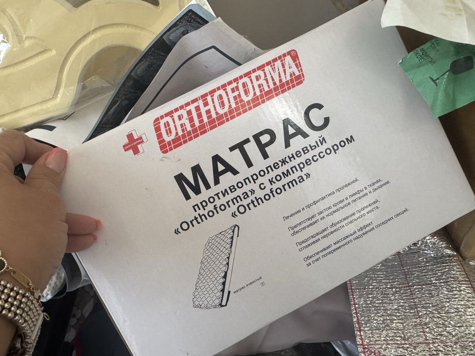 Инвалидная коляска б/у