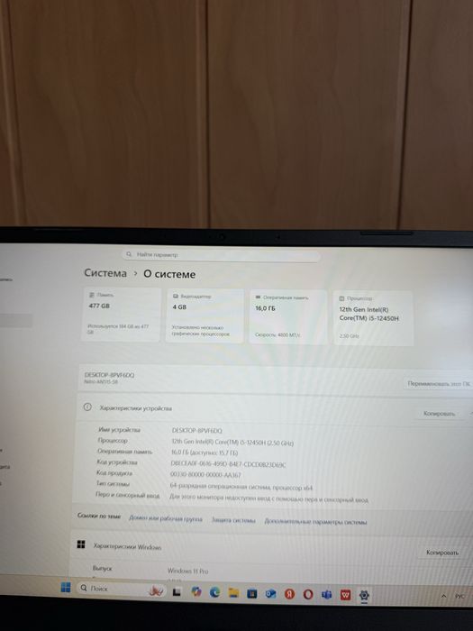 Игровой ноутбук Acer Nitro 5