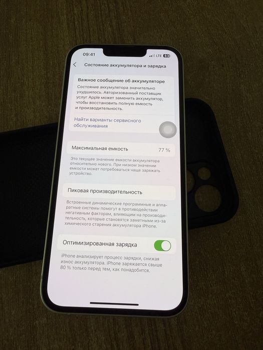 iPhone 14 сатылады