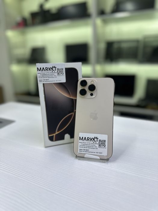 Apple iPhone 16 pro max / 256GB