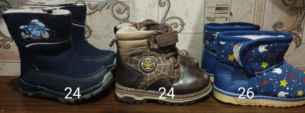 Уги, сапоги, дутыши