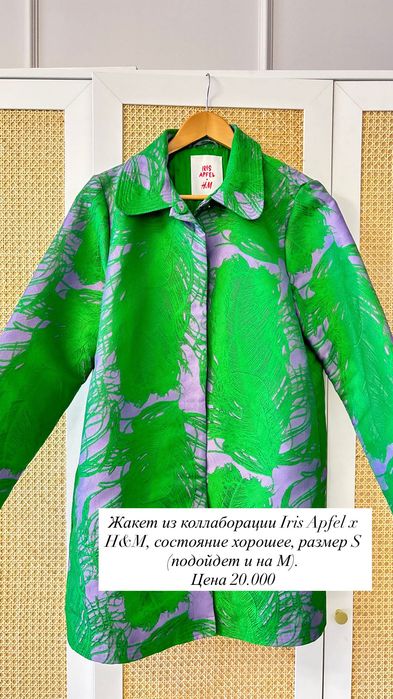 Продается сумка из плетеной кожи