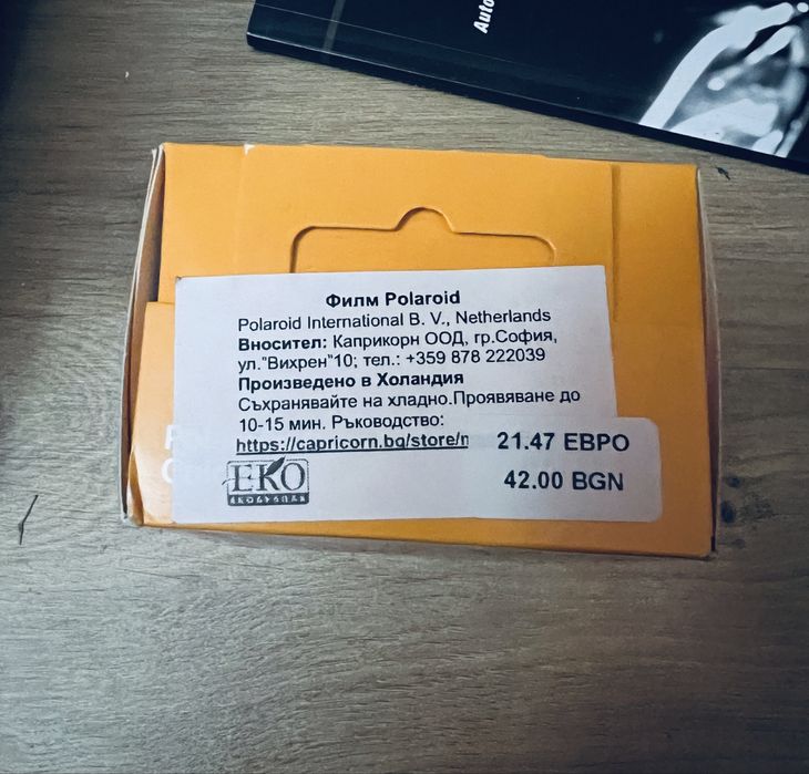 Фотохартия Polaroid Go film