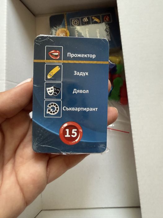 Игра на асоциации Въображение - нова