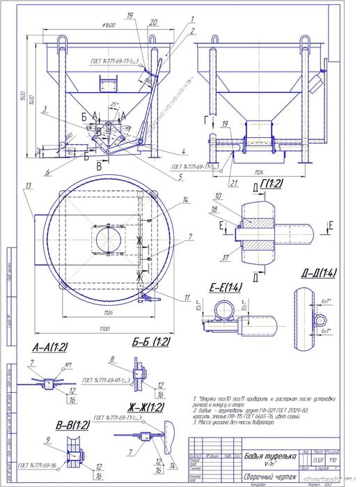 Бадья сотилади Самарканд