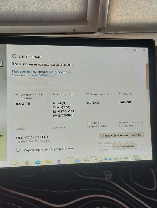 Продам компьютер