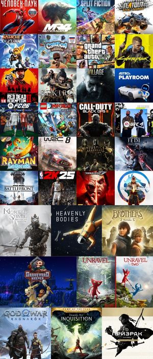 Продаю PS5 с дисководом (внутри 33 игры)