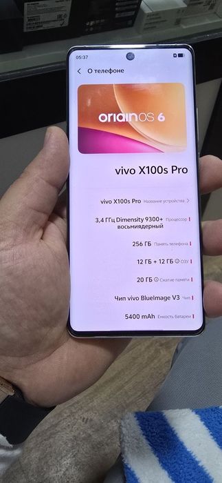 Vivo x100S pro 256gb